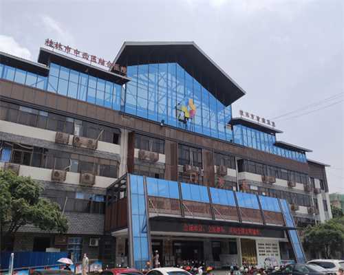 上海市第一妇婴保健院试管婴儿费用 上海长征医院三代试管怎么样? ‘三维看得